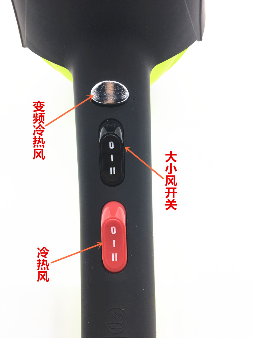 风神 9188吹风机大功率风筒家用发廊专用电吹风冷热风不伤发2300W - 图0