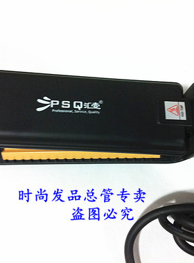 包邮汇壹蓬松大号专业夹板