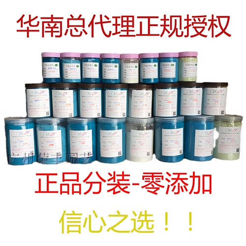 美国花多多叶面肥月季绣球花卉肥瓶装1号2号10号12号15号水溶肥料 - 图0