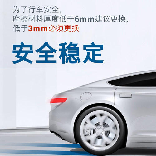 奇瑞艾瑞泽5 7 E EX GX Pro瑞虎3 5 3X 5X 7 8博世前后刹车片PLUS - 图0