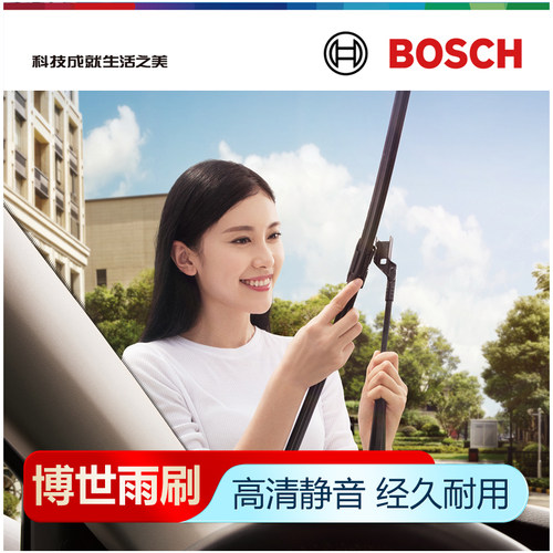 驭胜S350江铃域虎3579特顺福大道宝典E200 E400博世雨刷雨刮器EX5 - 图2