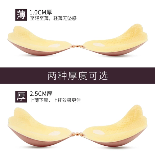 Силиконовые ультратонкие наклейки на соски, невидимый утепленный бюстгальтер пуш-ап