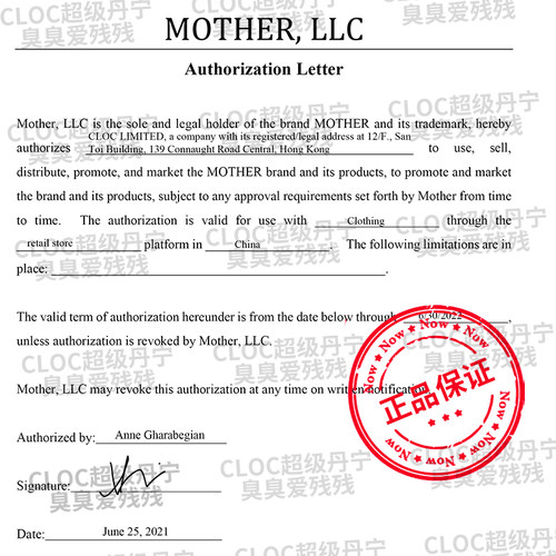 [CLOC]MOTHER Outsider高腰微喇全长牛仔裤女春季10927-1296-FTP - 图2