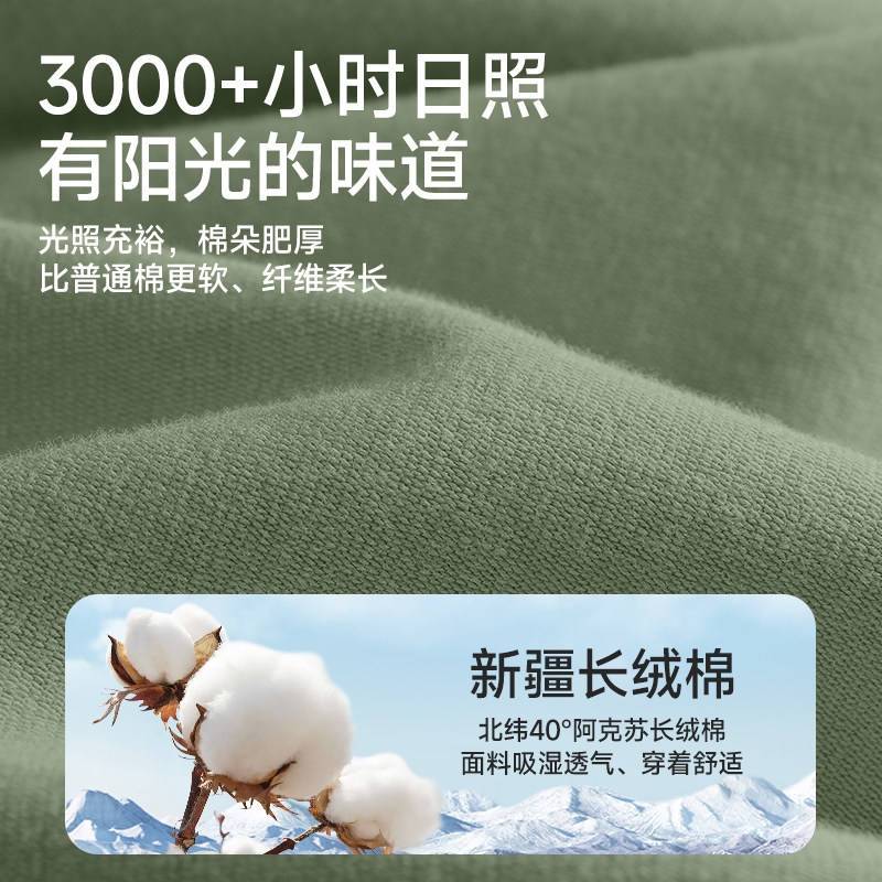 七匹狼男士保暖内衣男款秋衣秋裤纯棉上衣裤子青年全棉打底衫薄款,淘宝优惠券,粉丝福利购,淘宝优惠卷