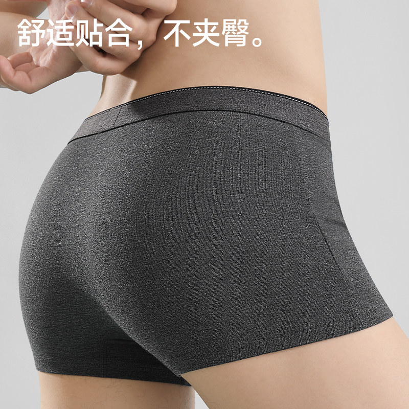 七匹狼男士内裤男2025新款平角裤纯棉大码男生四角短裤头裤衩男款,淘宝优惠券,粉丝福利购,淘宝优惠卷