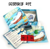 Shining Kuaishou Oba Board Game Полный набор из 1234 поколений.