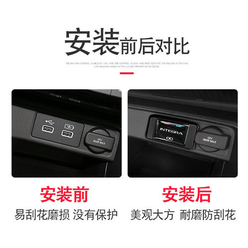 专用本田型格思域汽车USB盖车内改装大全配件装饰用品黑科技11代 - 图1