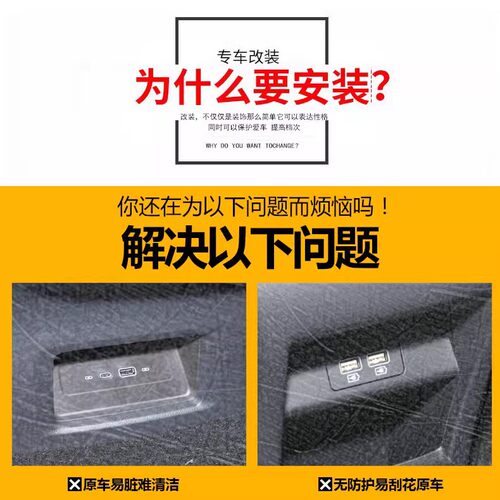 专用本田型格思域汽车USB盖车内改装大全配件装饰用品黑科技11代 - 图0