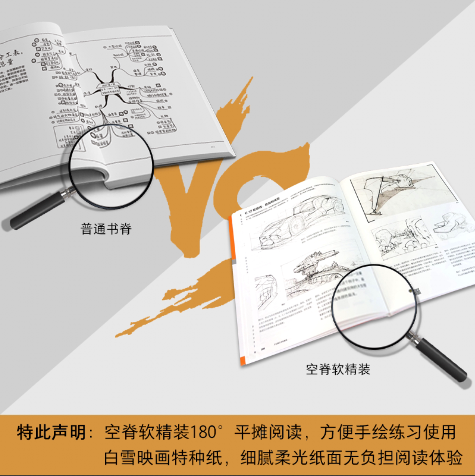 新书现货产品概念手绘教程国际工业设计经典教程600分钟超长教学视频产品设计工业设计模型设计视觉设计书how to draw中文版出版_虎窝淘