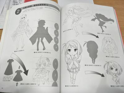 精编版漫画技法套装2本入门篇和q版人物零基础学画教程画成人动漫手绘成人素描技法绘画自学零基础漫画教程绘漫画q版古风 虎窝淘