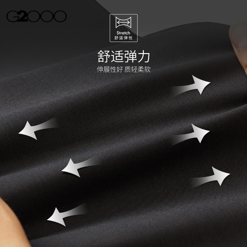 【舒适弹性】G2000男装商场同款秋冬舒适弹性高级感正装西服外套,淘宝优惠券,粉丝福利购,淘宝优惠卷