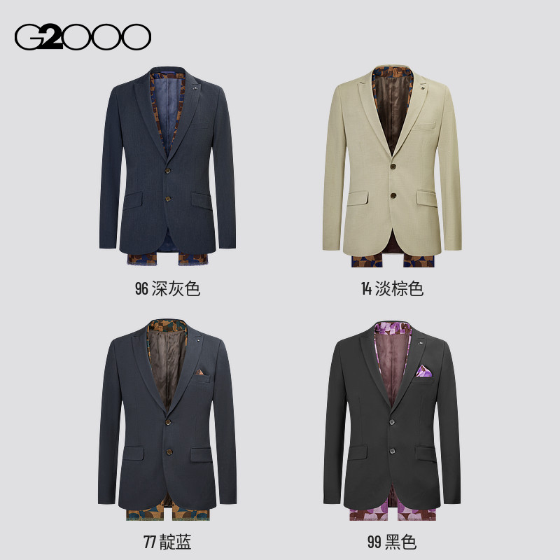 【舒适弹性】G2000男装商场同款秋冬舒适弹性高级感正装西服外套,淘宝优惠券,粉丝福利购,淘宝优惠卷