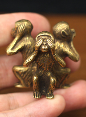 实心纯铜三不猴小摆件黄铜三勿猴不听不看不说猴子书房镇纸笔搁托