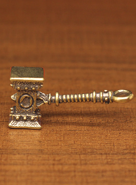 迷你纯铜创意雷神之锤钥匙扣挂件