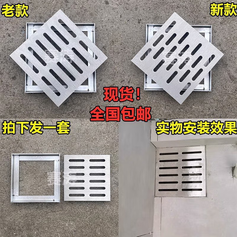 201/304不锈钢井盖下水道雨水篦子庭院排水沟盖板地漏现货定制,淘宝优惠券,粉丝福利购,淘宝优惠卷