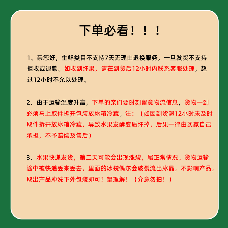 潮汕青芒果生吃脆甘草新鲜水果酸芒果酸嘢时令腌水果腌芒果小台芒-图0