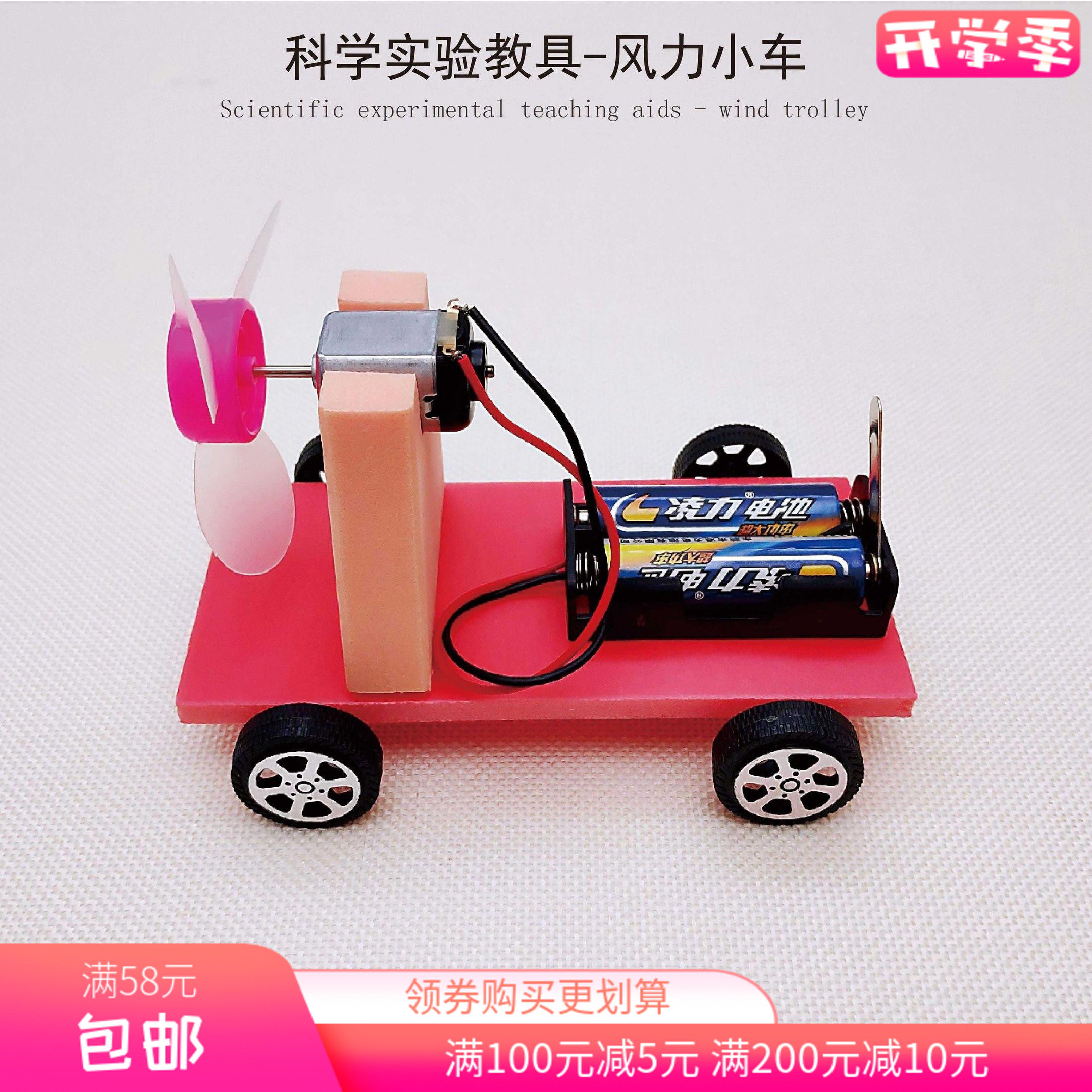 科学区自制玩具推荐品牌 新人首单立减十元 21年6月 淘宝海外