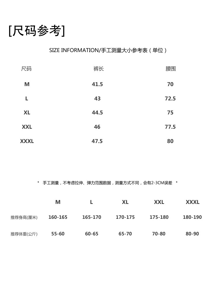 欧文同款湖人LA科比美式黄短裤三四分裤透气速干篮球训练运动网眼-图2