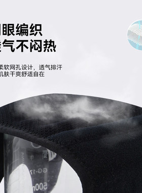 耐力克斯户外登山护膝女徒步专用爬山专业保护关节膝盖运动髌骨带
