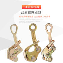 Custom Bonstrong brand new steel wire rope fast tightener automatic tightener tightening rope wire rope wire rope tensioning)