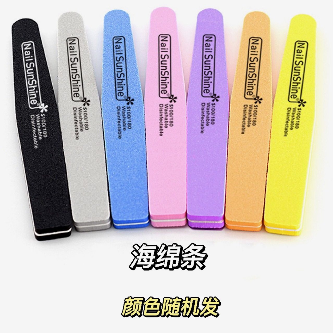 美甲店专用打磨条抛光条海绵搓修型条打磨条指甲修甲工具磨砂条,淘宝优惠券,粉丝福利购,淘宝优惠卷