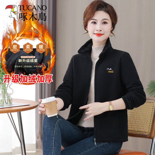 啄木鸟中老年女装秋冬加厚摇粒绒开衫卫衣上衣外套休闲大码抓绒衣 - 图1