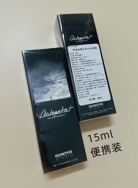 嗅觉映像室正装苏荷同款侍寝香