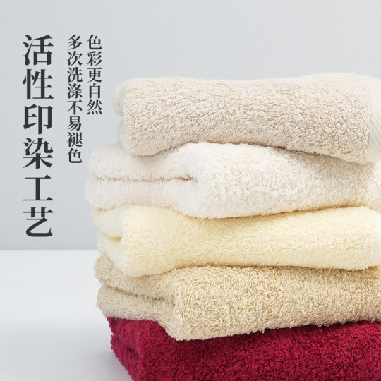 Xinjiang cotton bath towel absorbent for bathing and household use for men and women