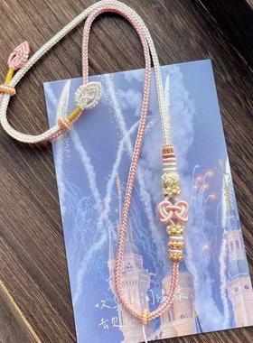 DIY毛衣链挂链悟空结项链绳中国风粉色手工编制高端项链绳挂绳