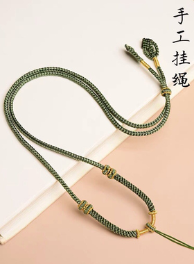 佛牌绳项链八股金刚结吊链挂绳挂件绳子蜜蜡男女手工编织毛衣链