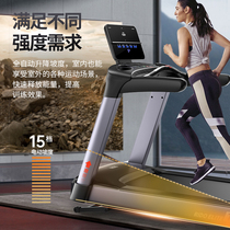 RIDO Force Treadmill Large Commercial With Oxygen Smart Home Widening Gym Special TT45 TT40