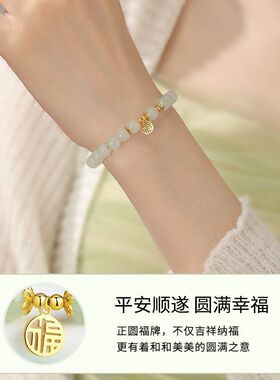 s925银牌天然和田玉福牌手链手串中国风小众七夕情人节礼物送女友