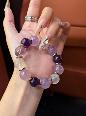天然紫水晶手串奶白晶乌拉圭薰衣草紫水晶手链多宝手串轻奢感