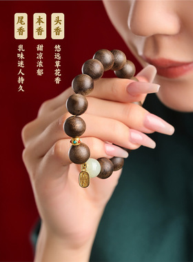 越南芽庄白奇楠沉香手串女款和田玉转运珠檀香木佛珠手链男手工