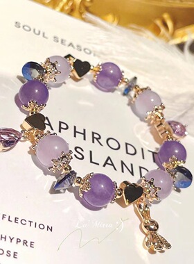 天然紫水晶上班族紫晶手串水晶手链女感小众送闺蜜手饰女