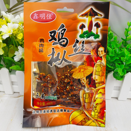 云南菌菇鑫明佳香辣鸡枞丝48克食用菌油炸香菇休闲零食90儿时回忆 - 图3