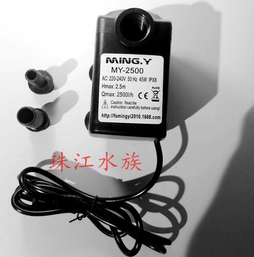 名艺MY-355/038/068/088/2500/3500过滤抽水循环假J山吹球潜水泵 - 图0