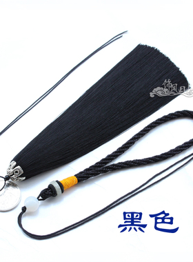 diy流苏手把柔软须子散装挂绳