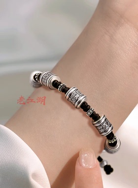 转运珠男款手绳万字顺安999纯银