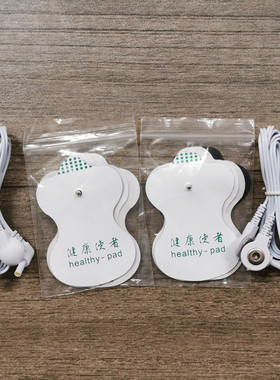 导线经络针灸脉冲理疗按摩连接线