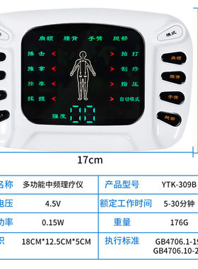 经络腰椎肩周可调节经络按摩器