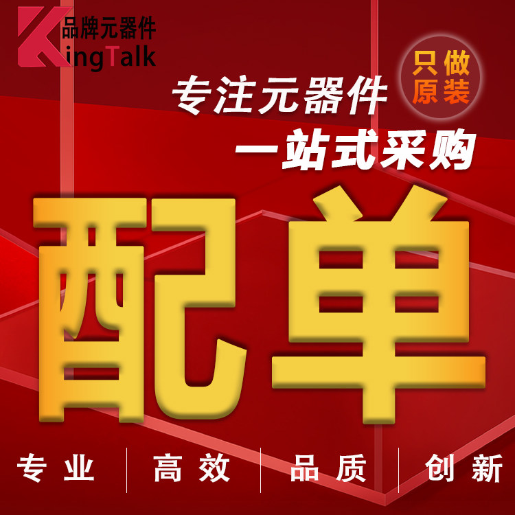 单稳态多谐振荡器74HC123PW 74HC165PW 74HC595PW原装 TSSOP-16_虎窝淘