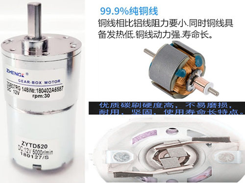 正科微型新款520直流低速大扭矩电机ZGB37RG 12V/24V正反转可调速 - 图1