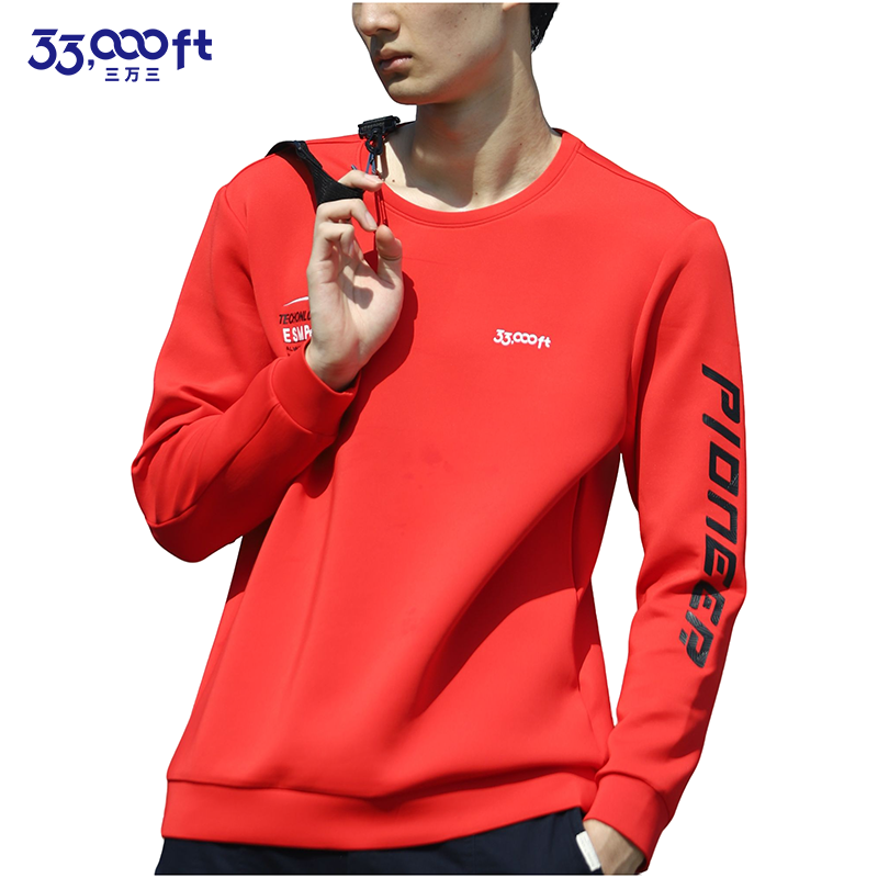 33000ft户外四季男款速干裤卫衣夹克外套抓绒衣透气宽松合集清仓,淘宝优惠券,粉丝福利购,淘宝优惠卷