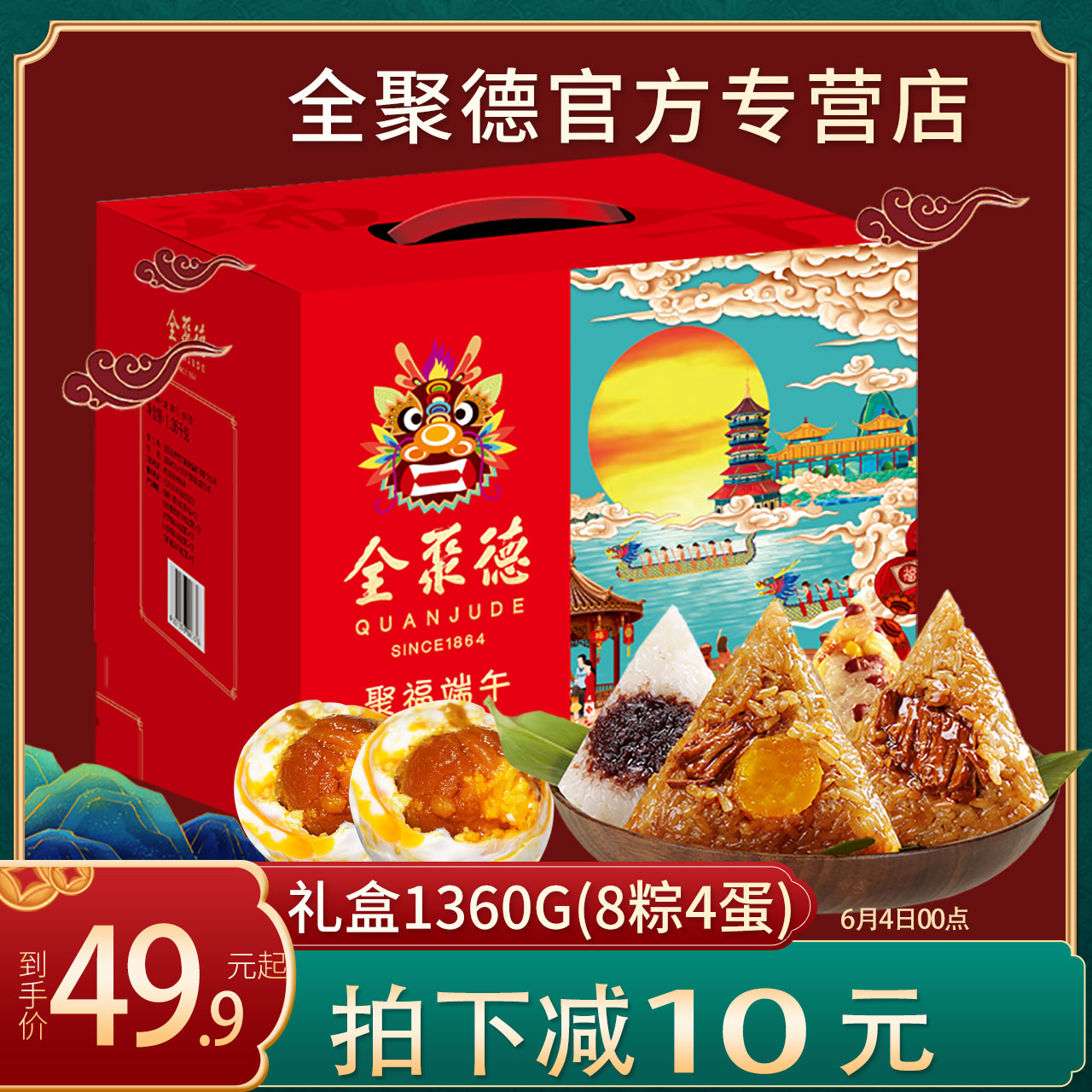 今日好价：VANS棋盘格帆布鞋