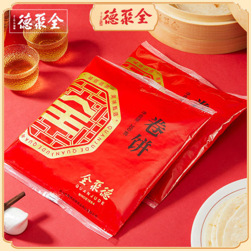 全聚德熟食礼盒聚享御礼1380g鸭肉含饼酱老北京特产年货过节送礼 - 图3