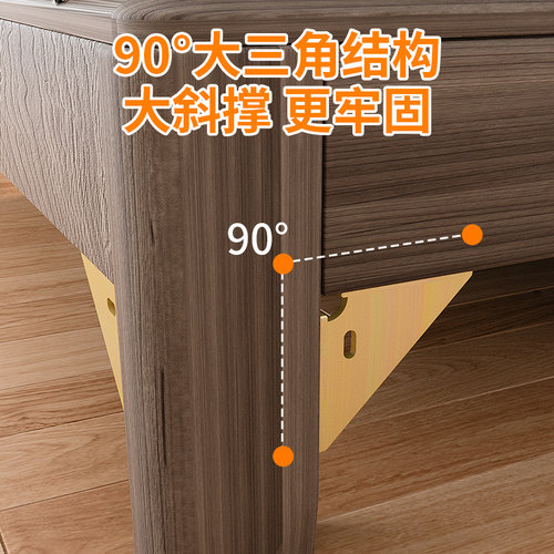 加厚床架固定器防晃动异响消除神器家具连接件桌椅子加固配件角码 - 图1