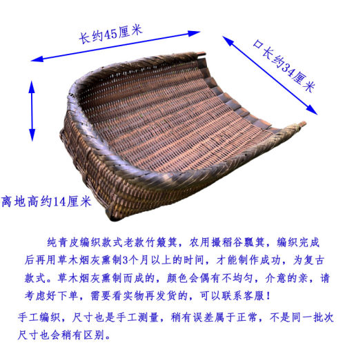 手工篮装饰品手工竹编烟熏竹肖箕竹谷簸箕复古仿旧竹篮农具舞台 - 图1