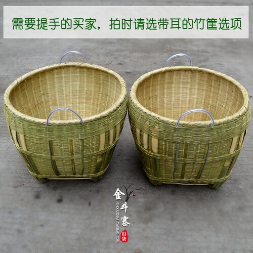 民间手工箩筐竹编收纳筐竹制品箩竹篓竹篮米萝稻箩工艺品竹编灯罩 - 图0