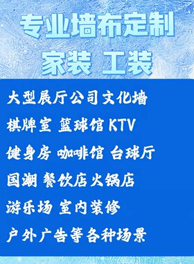 现代自粘浮雕立体装饰画来图定制